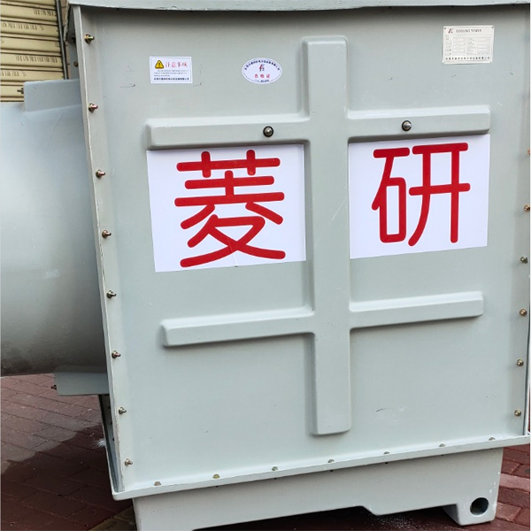 方形侧出风20T